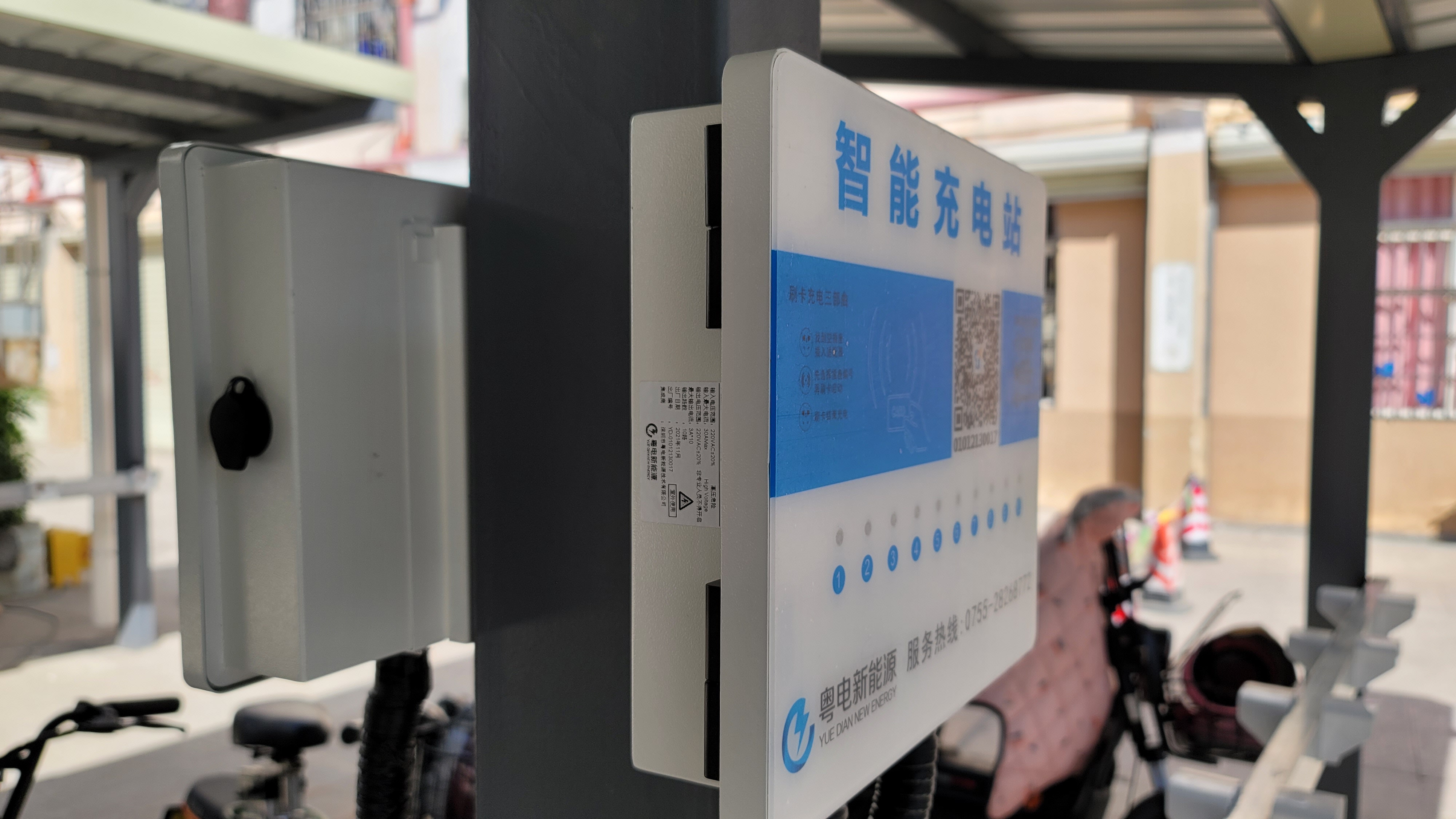 两轮电动车充电方案